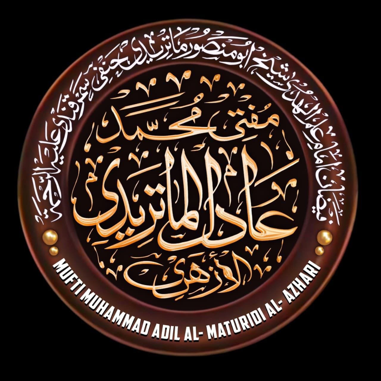 محمد عادل الماتریدی الأزہری
