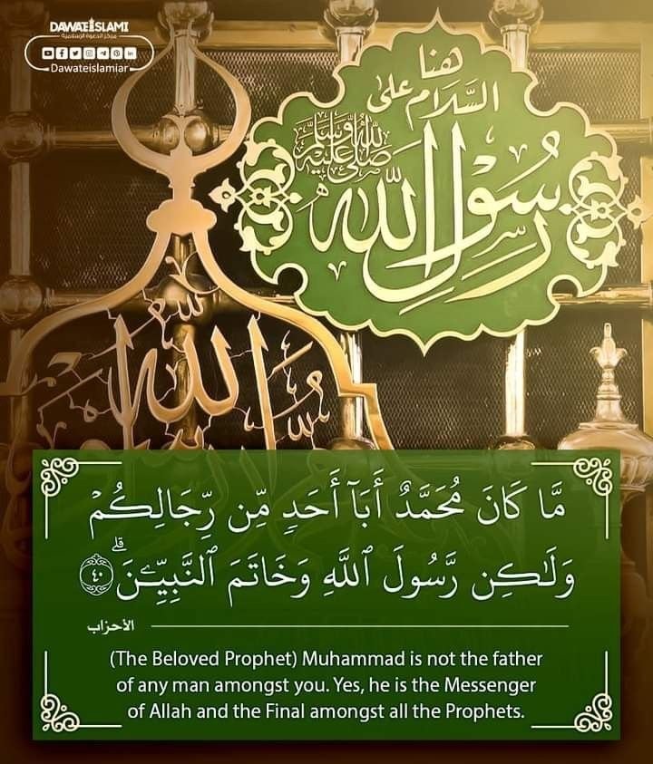 زیبا رضویہ