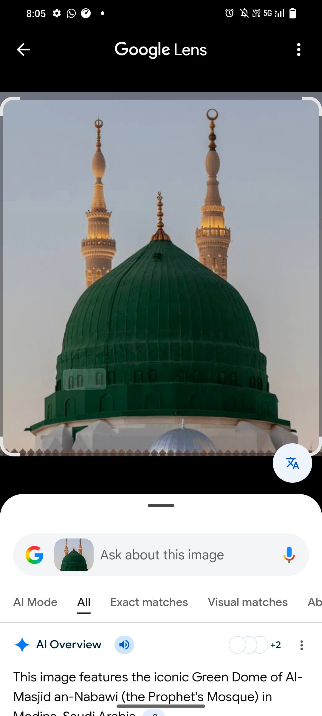 حنا فاطمہ قادریہ