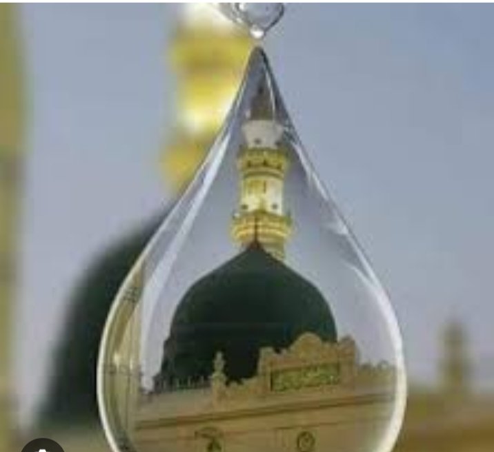 نازیہ فاطمہ سکندریہ
