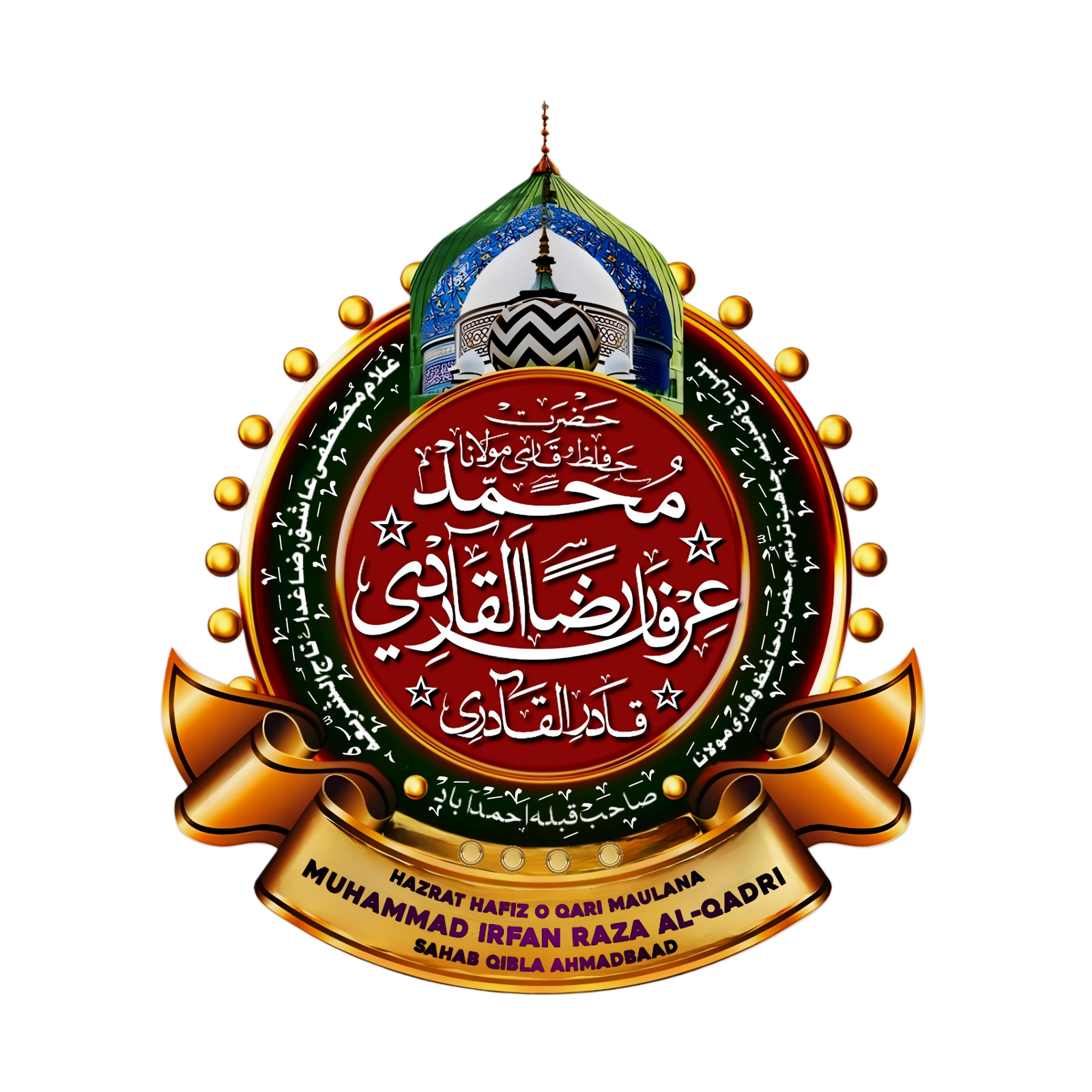 سید عرفان رضا القادری